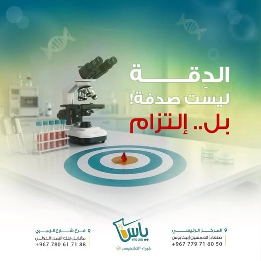 عيادة