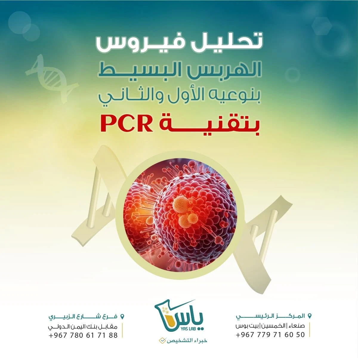 عيادة