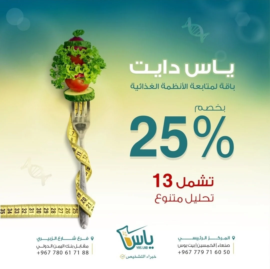 عيادة
